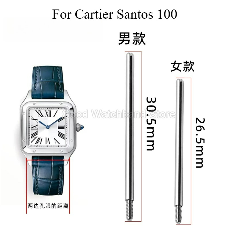 Cartier Watch Santos - Влагостойкий, нержавеющий, прочный металлический соединительный винт