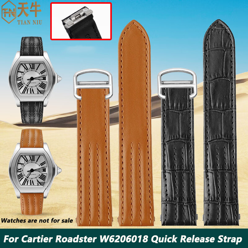 Leather Strap Quick Release - Ремешок для часов Cartier Roadster W6206018